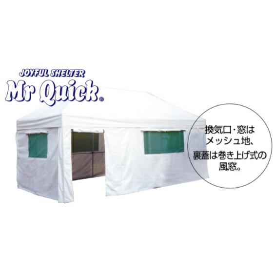 【ポイント5倍】【直送品】 PiCa (ピカ) 災害避難用テント ST-3060 【特大・送料別】