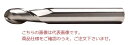 【ポイント10倍】PROCHI (プロチ) 2枚刃超硬ボールEM アルミ用 R3.0 PRC-AR300M2-75