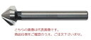 PROCHI (プロチ) ロングカウンターシンク 90°16.5 HSS PRC-90165L(4)