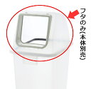 【ポイント10倍】【直送品】 リッチェル 分別 ユニバーサルペール 65N(6個セット) フタ (ナチュラル) オープン (400169) ≪ゴミ容器≫(3)