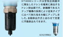 【ポイント10倍】【直送品】 セイロアジアネット 圧縮空気清浄器 ドレン排出器 DT3000A DTタイプ 《部品》(4)