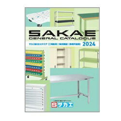 【直送品】 サカエ ニューCSスーパーワゴン（抗菌・抗ウイルス天板付） CSWA-608VWJW (029016) 【大型】