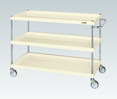 【ポイント5倍】【直送品】 サカエ CSパールワゴン(中量タイプ) CSP-10113NUI (322315) 【大型】