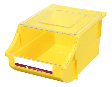 【ポイント10倍】【直送品】 サカエ パーツボックス(フタ付・イエロー) Z-2NFY (190383) 【送料別】
