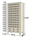 【組立式】 【組立費別途】 《商品説明》●丈夫なスチール製引出しで、見出しがついている為、部品の管理に便利です。●グリーン購入法適合商品《商品スペック》●寸法：W875×D450×H2100mm●段数：14段●耐荷重(棚1段当り)：100kg●本体色：アイボリー●メーカー名：サカエオリジナルブランド●掲載カタログ：SAKAE2023総合カタログ783ページ《商品情報》●セット内容(付属品)：見出しカード付ボックス72ヶ付【配送料について】●こちらの商品はお届け先により配送料が異なります。●また、荷降ろしの為フォークリフト等の設備が必要な場合がございます。●ご注文後にメールにてご案内させて頂きます。※事前にお問合せ頂いても構いません。【お支払い方法について】●こちらの商品はメーカーからの直送となります。代金引換のお支払い方法はご利用になれません。●代金引換にてご注文頂いた場合はご注文をキャンセルとさせて頂く場合がございますので予めご了承下さいませ。【組立式】 【組立費別途】 《商品説明》●丈夫なスチール製引出しで、見出しがついている為、部品の管理に便利です。●グリーン購入法適合商品《商品スペック》●寸法：W875×D450×H2100mm●段数：14段●耐荷重(棚1段当り)：100kg●本体色：アイボリー●メーカー名：サカエオリジナルブランド●掲載カタログ：SAKAE2023総合カタログ783ページ《商品情報》●セット内容(付属品)：見出しカード付ボックス72ヶ付