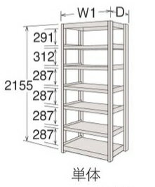 【ポイント10倍】【直送品】 サカエ ブリオハイシェルフ 8J77FG-ZA75 (268870) 【特大・送料別】