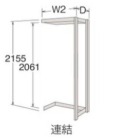 【直送品】 サカエ ブリオハイシェルフ 8J79JG-ZH16 (268898) 【特大・送料別】