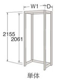 【直送品】 サカエ ブリオハイシェルフ 8J79FS-ZH15 (268934) 【特大・送料別】