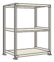 【直送品】 サカエ 中軽量棚MLW型(250KG/段・単体・3段タイプ) MLW-9343 (188206) 【特大・送料別】(3)