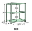 【ポイント5倍】【直送品】 サカエ 中量棚C型(500KG/段・単体・H900MM・3段仕様) CW-7363 (205704) 【大型】
