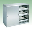 【ポイント10倍】【直送品】 サカエ ステンレス薬品保管庫(引違い戸タイプ) SU-110 (083129) 【大型】