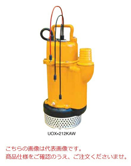 人気満点 直送品 桜川ポンプ製作所 静電容量式自動交互排水水中ポンプ Uox 232kbw 60hz 法人向け 個人宅配送 大型 激安 即納 Www Declicgestion Fr 人気満点 直送品 桜川ポンプ製作所 静電容量式自動交互排水水中ポンプ Uox 232kbw 60hz 法人向け 個人宅配送 大型 激安 即納 Www Declicgestion Fr