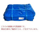 ノーブランド ブルーシート 厚手品 輸入 8枚入 #3000 4.5×5.4