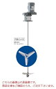 【直送品】 佐竹 マルチAミキサー AT14-GPR-0.1B SUS304 50Hz仕様 (0.1kW 200V) 〈中速形〉(4)