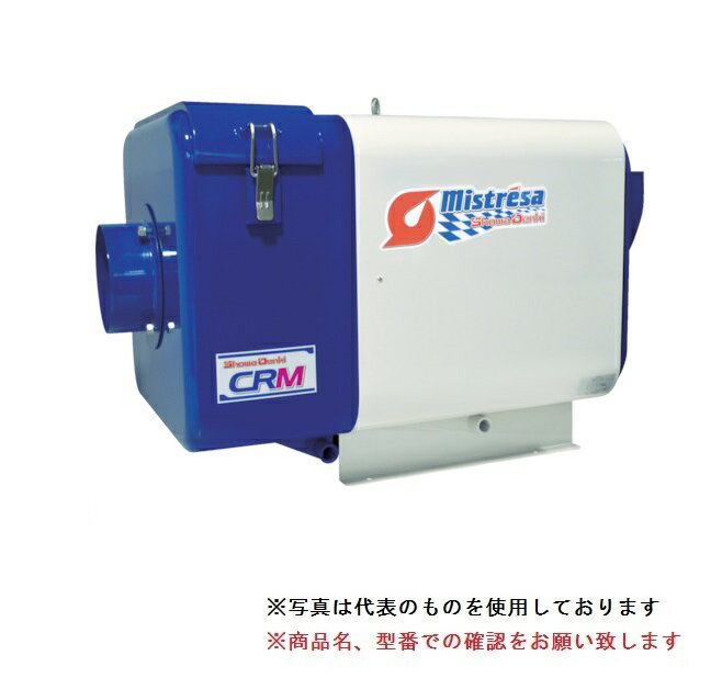 【ポイント5倍】【直送品】 SDG (昭和電機) ミストレーサ マルチセレクトシリーズ (CRMタイプ ヨコ) CRM-H04-S11 【大型】