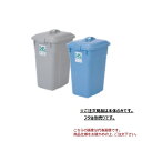 【ポイント5倍】【直送品】 積水テクノ成型 エコポリペール角型 #45 本体 PEK45H グレー 【大型】