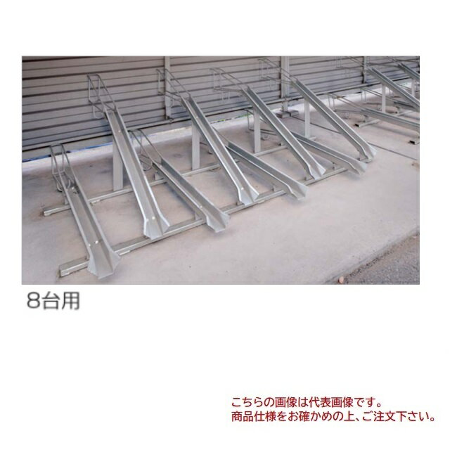 【ポイント5倍】【直送品】 四国化成 サイクルラックF3型 CLRKF3-12SC 【大型】