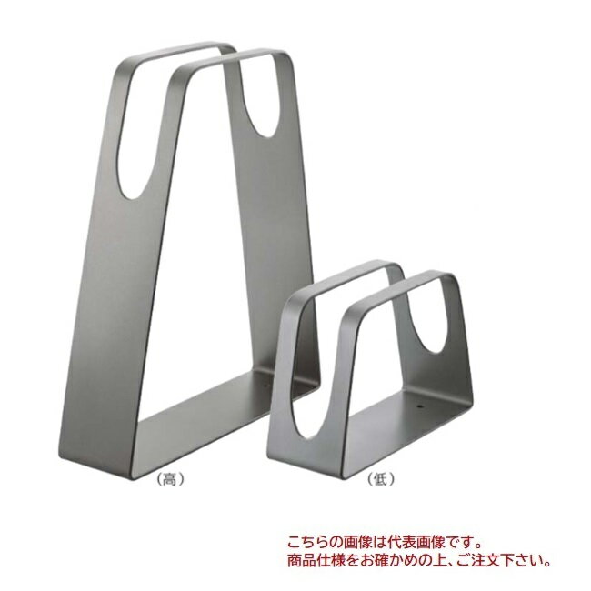 【直送品】 四国化成 サイクルラックS8型 CLRKS8-L 【大型】