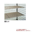 【直送品】 四国化成 GS棚セット LMF10型用 GSLMF-TS20BR 【受注生産品】《ゴミストッカー オプション》(3)