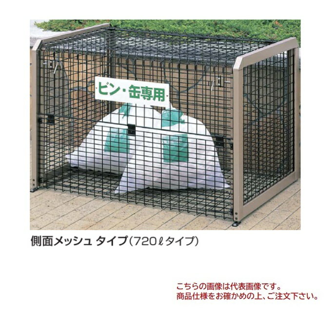 【直送品】 四国化成 ゴミストッカー MS2型 GSMS2P-1510BK 【大型】