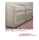 【ポイント5倍】【直送品】 四国化成 ゴミストッカー PS型 スリムタイプ LGPSN-1214-07SC 【大型】(3)