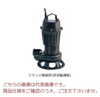 【ポイント10倍】【直送品】 新明和工業 設備用水中ポンプ CJ80-F100-2.2kw-60Hz (CJ80-F100-22-6) (異物破砕機構付 チョッパ機構内蔵) 【大型】(4)