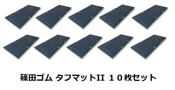 ľʡ ĥ եޥåII(48) ̥ 1312302500mm (10祻å) 緿
