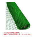 【直送品】 シンセイ ゴルフネット 25mm 1m×30m 197610 【大型】