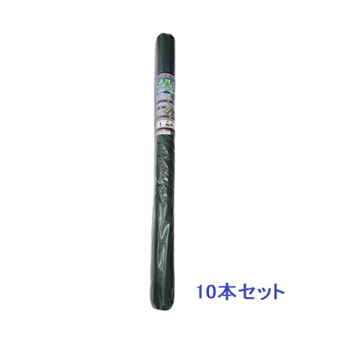 【ポイント10倍】【直送品】 シンセイ 防草シート 1m×10m 315865 グリーン 【10本入】 【大型】