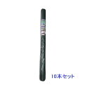 【ポイント5倍】【直送品】 シンセイ 防草シート 1m×10m 315865 グリーン 【10本入】 【大型】