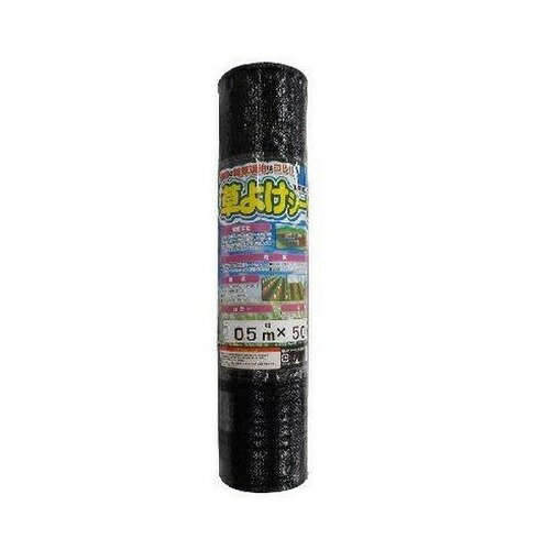 【ポイント10倍】【直送品】 シンセイ 防草シート 0.5×50m 4582193314882