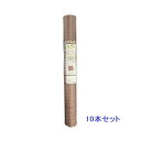 【ポイント5倍】【直送品】 シンセイ 防草シート 1m×10m 629390 ブラウン 【10本入】 【大型】