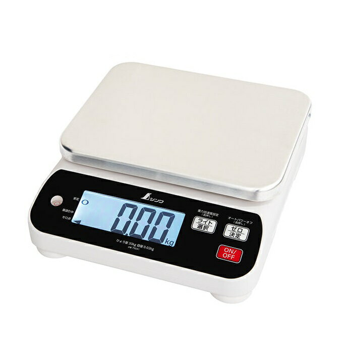 【ポイント5倍】シンワ測定 シンワ デジタルはかり WP 30kg 防塵防水 取引証明以外用 70041(4)