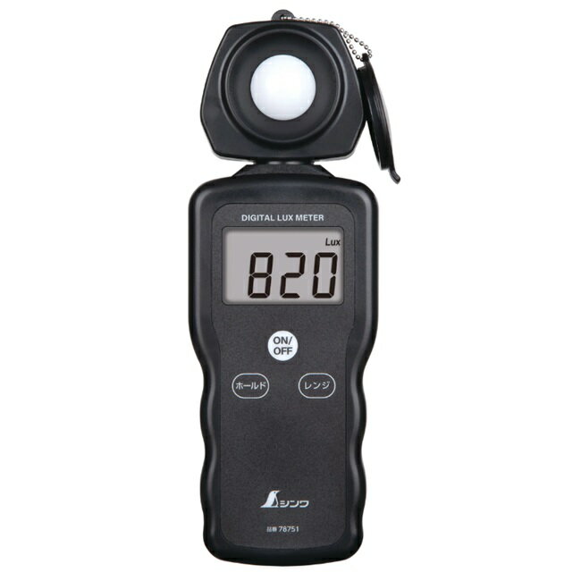 【ポイント10倍】シンワ測定 シンワ デジタル照度計 LED照明対応 78751(4)
