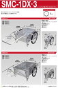 【直送品】 昭和ブリッジ オールアルミ製折りたたみ式リヤカー SMC-1DX 【大型】