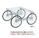【ポイント5倍】【直送品】 昭和ブリッジ 万能作業台車 AW-1 【大型】