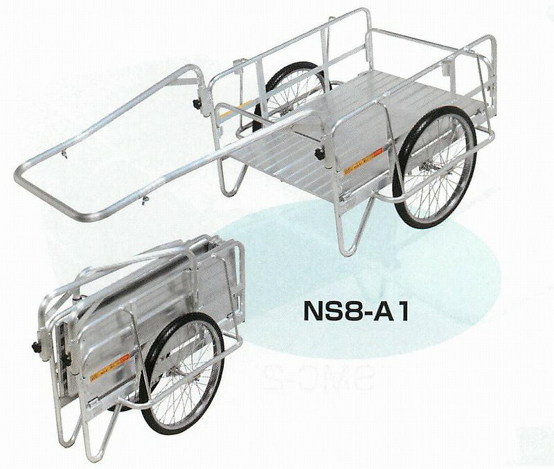 【ポイント10倍】【直送品】 昭和ブリッジ アルミ製 折りたたみ式リヤカー NS8-A1 《ハンディーキャンパー》 【大型】