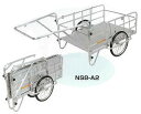 【ポイント10倍】【直送品】 昭和ブリッジ アルミ製 折りたたみ式リヤカー NS8-A2 《ハンディーキャンパー》 【大型】