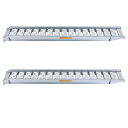 【直送品】 昭和ブリッジ アルミブリッジ (ツメタイプ) SBA-300-40-5.0 (5.0t/2本セット) 【大型】