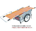 【ポイント10倍】【直送品】 昭和ブリッジ 折りたたみ式アルミ製リアカー SMC-3BST...