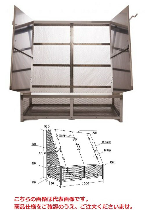 【直送品】 ステンレス光 オールス