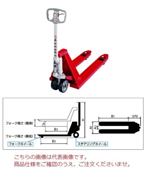 楽天市場】スギヤス ビシャモン ハンドパレットトラック bm08 楽天市場】スギヤス ビシャモン ハンドパレットトラック bm08