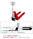 【直送品】 スギヤス ビシャモン ハンドパレットトラック BM30G (標準タイプ) 【大型】