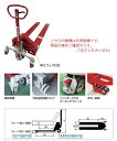 【直送品】 スギヤス ビシャモン ハンドパレットトラック BM40M (重荷重タイプ・重量物運搬用) 【大型】