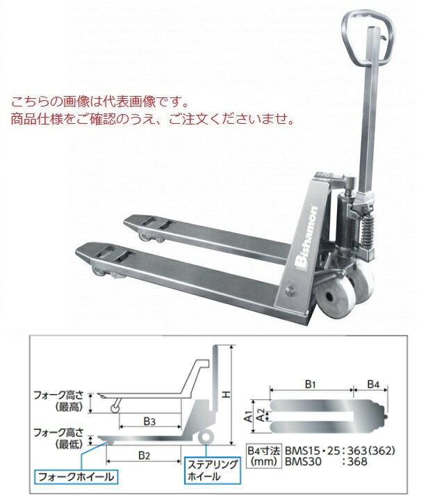 ľʡ 䥹 ӥ ϥɥѥåȥȥå BMS15L-HL (ƥ쥹) 緿