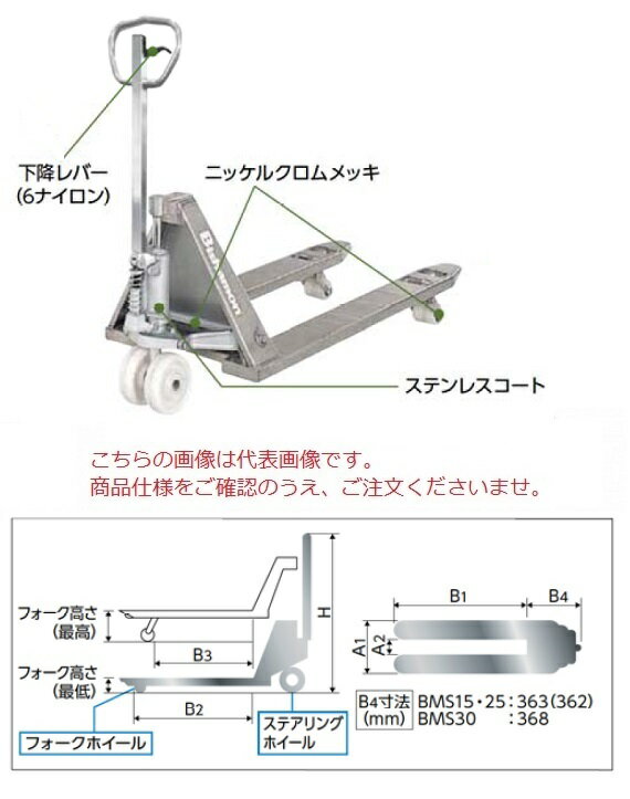 ľʡ 䥹 ӥ ϥɥѥåȥȥå BMS25LL-HL (ƥ쥹) 緿