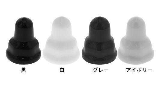SUNCO 樹脂着色　アイボリー アンカーナットカバー(内ねじ付 【1個入】 アイボリーアンカーナットカバー M20