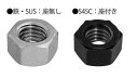 SUNCO ステンレス(303、304、XM7等) 六角ナット(UNC 【7個入】 SUSナット(UNC(コートツキ 1/4-20UNC