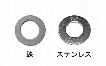 SUNCO ジオメット 8ロックワッシャー 【2個入】 ジオメット8ロックW(21.0+0.320X37X3.0