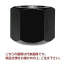 【ポイント5倍】【直送品】 スーパーツール 球面六角ナット FBU10(4)